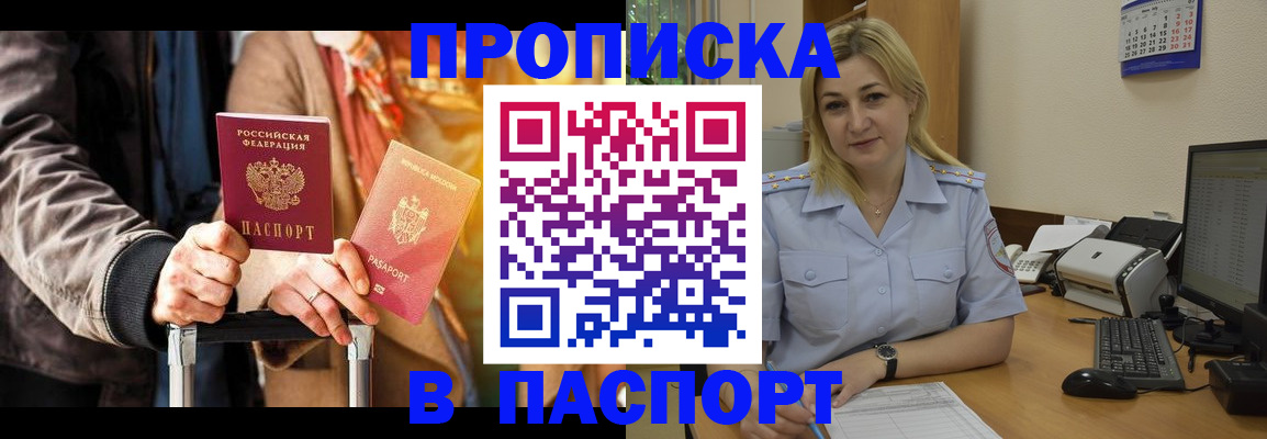 регистрация для школы в Покачах