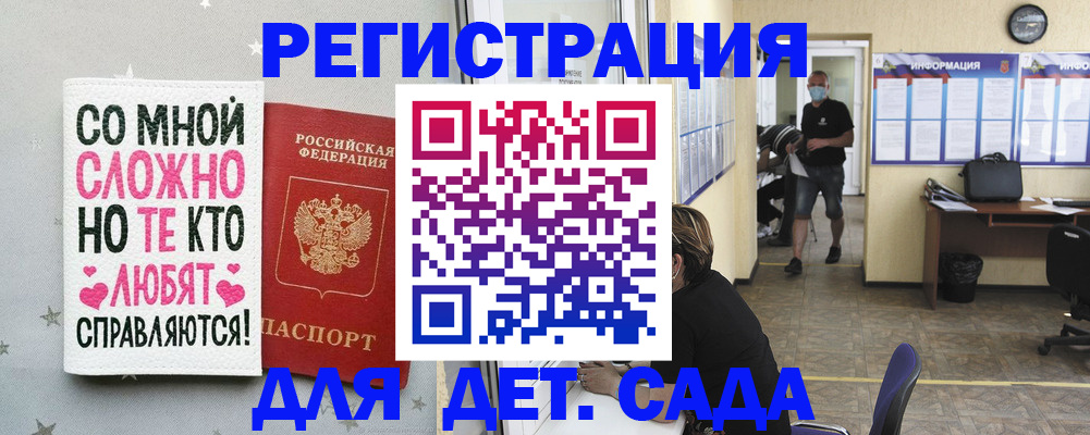 временная регистрация поиск в Покачах